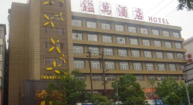 Xinyang Yiwan Hotel, Book Hotel Xinyang Henan