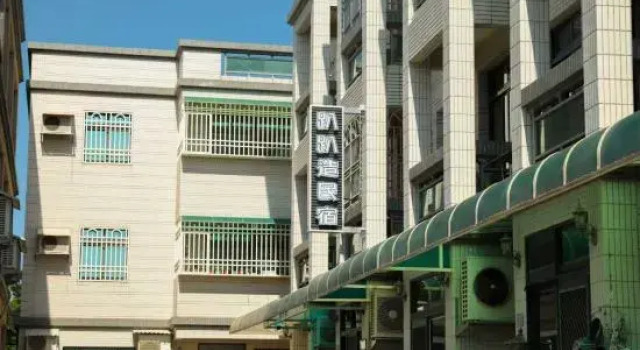Kinmen Time Villa Homestay (Mill Branch), Buchen Sie Villa Villen in Panshan Village, Villa