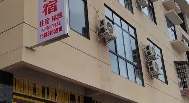 Xinyu Business Homestay, Rezerwuj Hotel Hotele w Ziyang z parkingiem, Parking