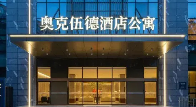 Oakwood Chengzhong Serviced Apartment Wuxi, Buchen Sie Ferienwohnung Apartments in Wuxi, Ferienwohnung