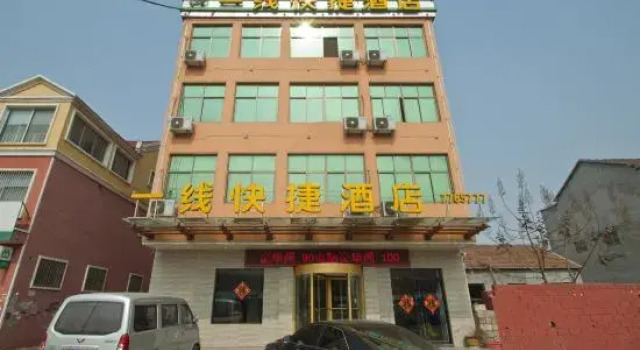 First Line Express Hotel in South Anhui, Prenota Hotel Hotel a Shandong con parcheggio, Parcheggio
