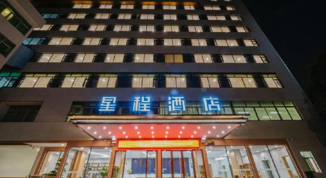 Starway Hotel Fengshun JInda Hot Spring, Забронировать Отель Мэйчжоу Гуандун