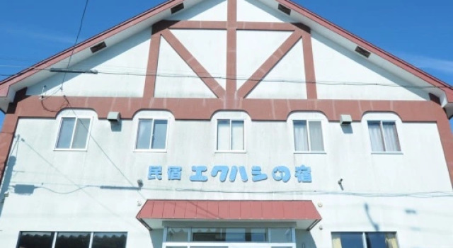 Nemuro Ekuhashi no Yado, Book Hotel Nemuro Hokkaido