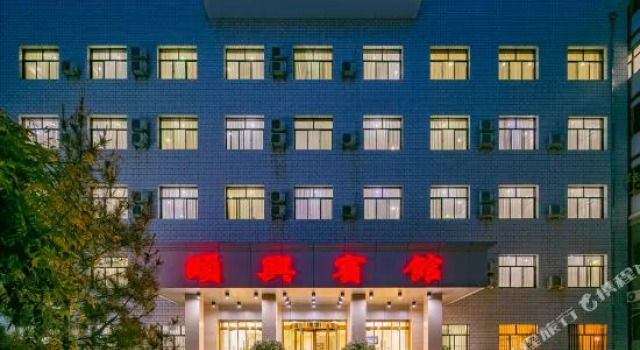Pingliang Xuxing Hotel (Baota Plaza Branch, Gansu Medical College), Book Hotel Pingliang Gansu