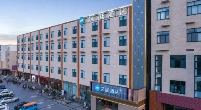 HanTing Hotel (Jinan Suncun Kechuang Road), Забронировать Отель Цзинань Шаньдун