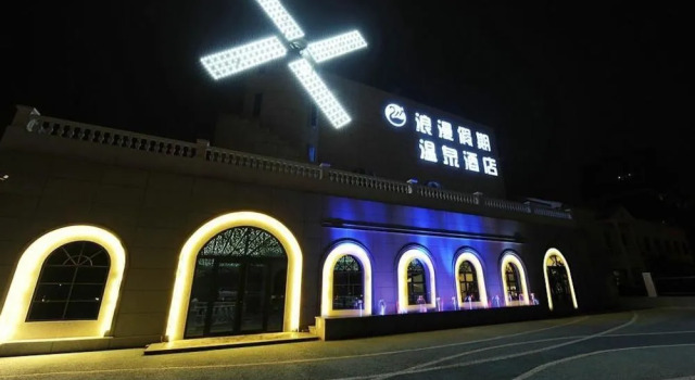 Tianjin Romantic Holiday Hot Spring Hotel, Buchen Sie Hotel Hedong 