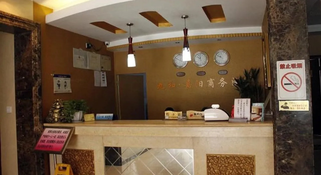 Jiahe Jiayang Business Hotel Chengdu
