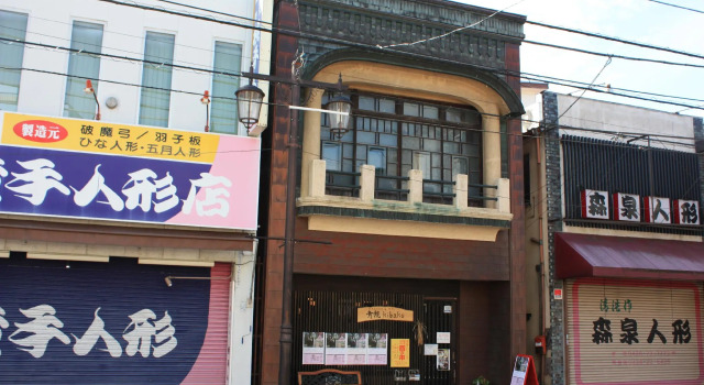 Guesthouse Seiryu Kibako, Book Hostel Hotels in Ome with Parking, Parking