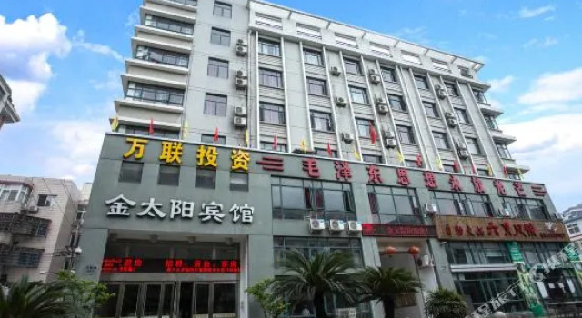 Jintaiyang Hotel, Prenota Hotel Wenzhou Zhejiang