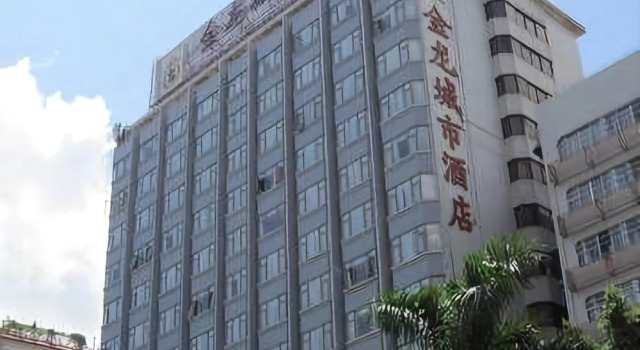 Jinlong City Hotel, Rezervați Hotel Wuzhou Guangxi