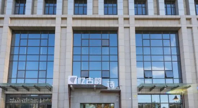 Poetry Hotel, Prenota Hotel Taiyuan Shanxi