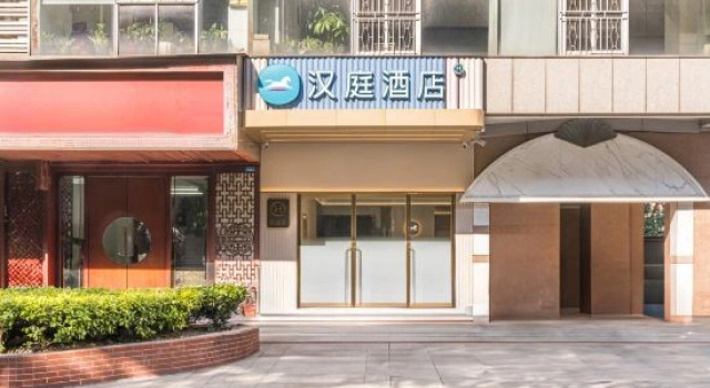 HanTing Hotel (Guangzhou Beijing Road Pedestrian Street Donghu Subway Station)