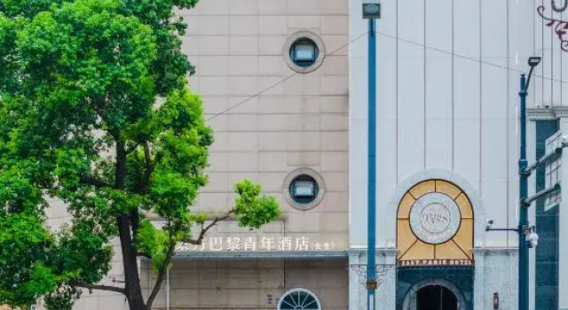 Oriental Paris Girls' Youth Hostel (Shanghai Railway Station Branch), Varaa Hostelli Shanghai Shanghai