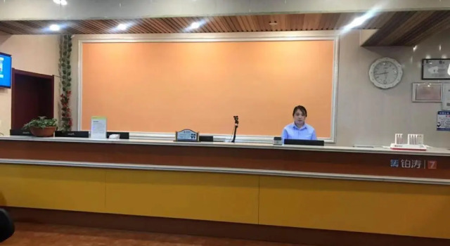 7Days Inn Guangrao Bus Terminal, Book Hotel Guangrao Shandong
