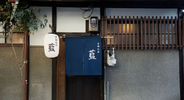 Kyotokujo Ai