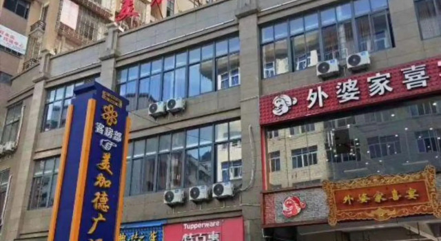 Meijiade Holiday Hotel, Book Hotel Nanping Fujian