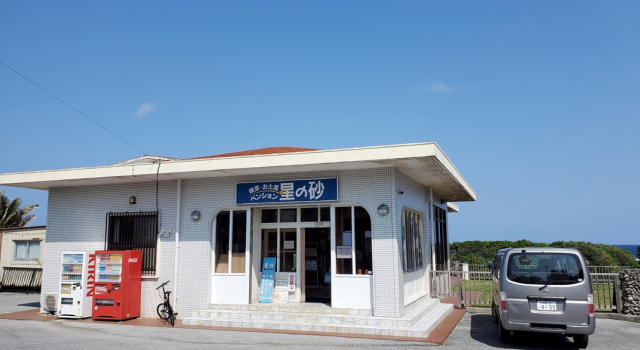 Pension Hoshinosuna, Rezervasyon Otel Taketomi ucuz oteller