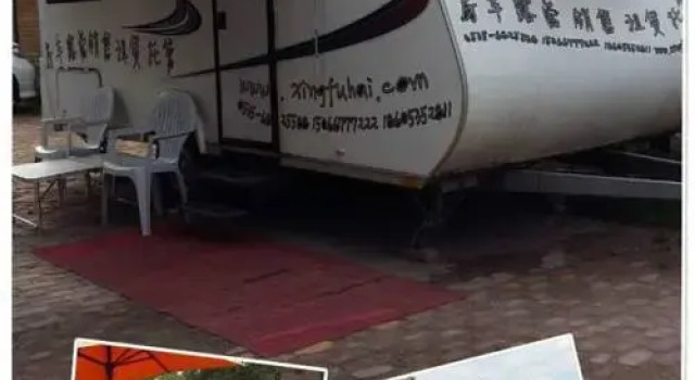 Yantai Happiness Sea Motel, Забронировать Мотель Жифу Яньтай
