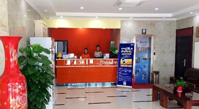 7 Days Inn Zoucheng Chengqian East Road Yiwu Trade Center, Book Hotel Zoucheng Shandong