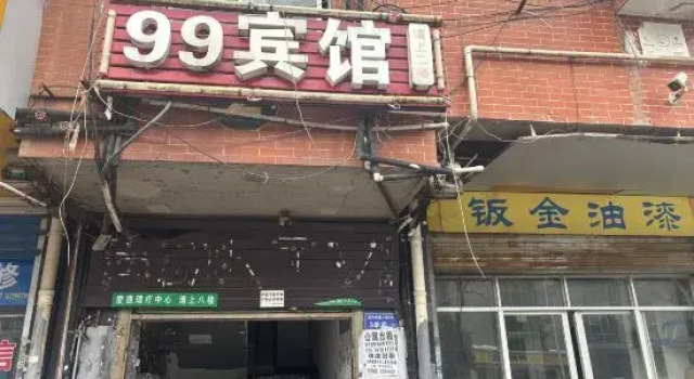 99 Hotel