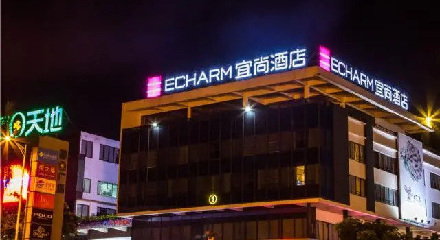 Echarm Hotel Danzhou Xiari Plaza, Book Hotel Danzhou Hainan
