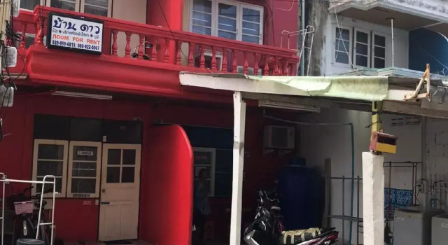 1141 Ban Dao Resort