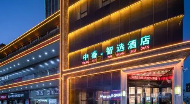 Fangcheng ZhongruiZhixuan Hotel, Book Hotel Nanyang Henan