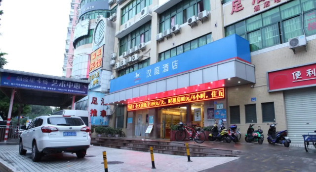 Hanting Hotel Shenzhen Sea World Merchants Road, Rezerwuj Hotel Hotele w Shenzhen z parkingiem, Parking