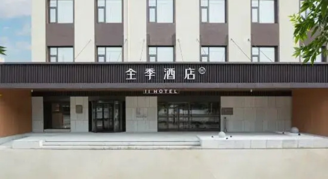 JI Hotel (Renqiushi Government Hotel), Book Hotel Cangzhou Hebei