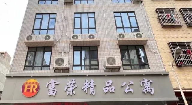 Furong Boutique Apartment