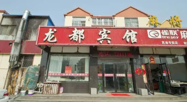 Junan Longdu Hotel, Rezervovat Hotel Junan Shandong
