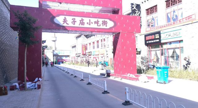 Pai Hotel Yulin Second Street Nanmenkou, Prenota Hotel Yulin Shaanxi