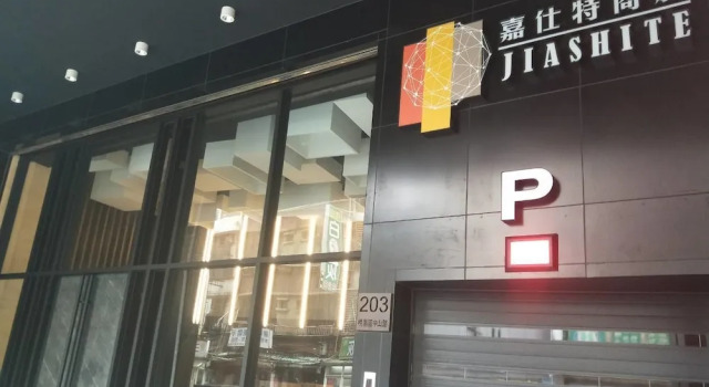 Jiashite Hotel, Rezervați Hotel Taoyuan 