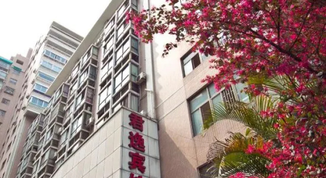 Junyi Hotel (Fuzhou Dongjiekou Metro Station, Sanfang Qixiang), Rezervați Hotel Hoteluri în Fuzhou cu parcare, aproape de Fuzhou Wuyi Square, Parcare