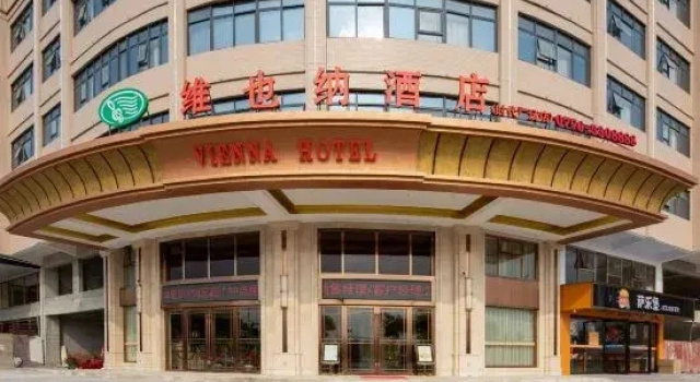 Vienna Hotel (Tiandong Shidai Plaza), Boek Hotel Hotels in Baise met parkeren, Parkeren