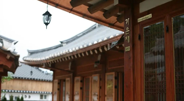 Jeonju Gaeunchae Hanok Stay 2nd Branch, Забронировать Отель Чонджу Чолла-Пукто, рядом с Конфуцианская школа хянгё в Чонджу