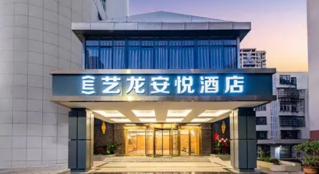Yilong Anyue Hotel, Book Hotel Lebaidao Yunnan