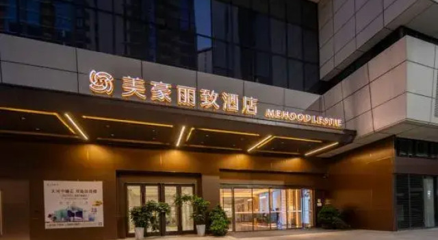 Meihao Lizhi Hotel (Guangken Tianhe No.1 Branch), Rezervasyon Otel Guangdong otoparklı oteller, Otopark