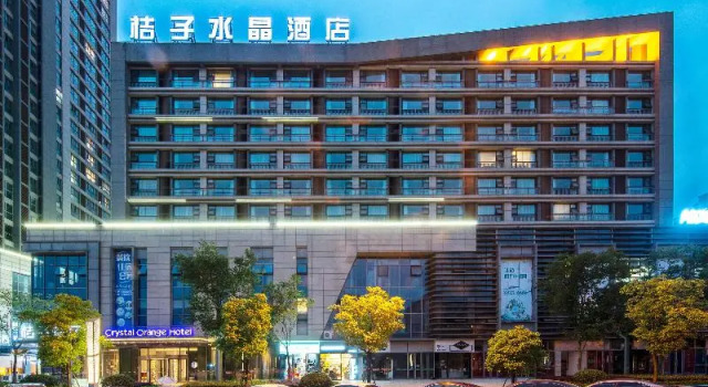 Crystal Orange Hotel Changzhou Dinosaurs Park