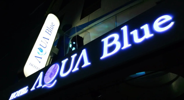 Hotel AQUA Blue Yokosuka - Adults Only, Book Hotel Yokosuka Kanagawa