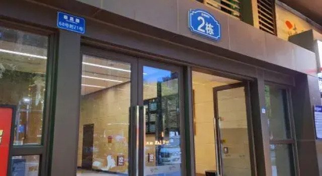Chongqing 7 Island  Homestay (Nanbin Road Changjiahui Branch), Prenota Hotel Hotel a Chongqing Area con parcheggio, Parcheggio