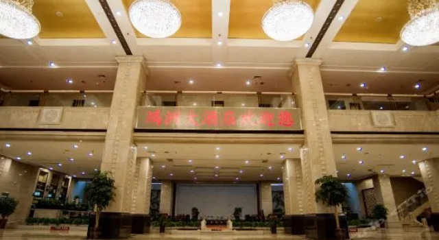 Hongzhou Hotel, Забронировать Отель Дежоу Шаньдун