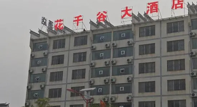 Huaqiangu Hotel, Prenota Hotel Chongqing Chongqing Area
