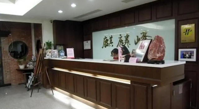 Kylin Peak Hotspring Resort