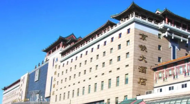Jingtie Hotel, Забронировать Отель Отели Пекина 3 звезды, рядом с Lianhuaqiao Station, 3*