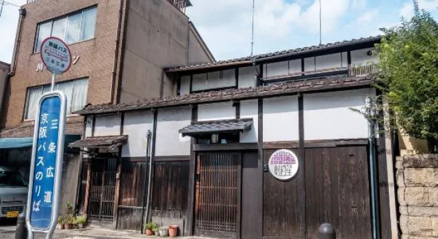 KyoMachiya Stars, Book Hotel Higashiyama Ward 