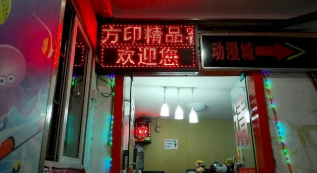 Fangyin Boutique Hotel