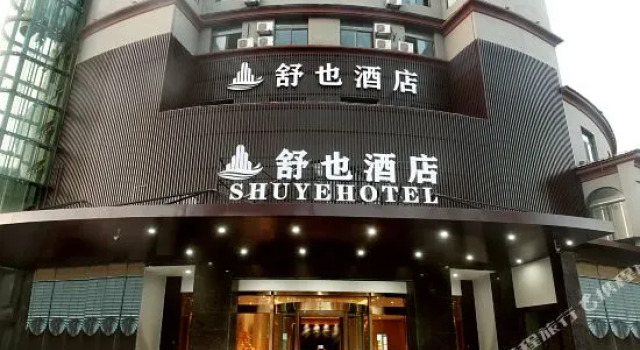 Sanpinxiang Boutique Hotel (Shanghai Jiuting Laifang Road Branch), Varaa Boutique-hotelli Shanghai Shanghai