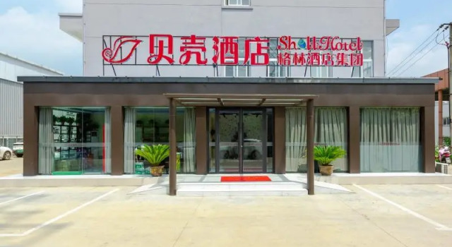 Shell Hotel Anhui Chuzhou Huayuan Dong Road, Prenota Hotel Hotel a Anhui con parcheggio, Parcheggio
