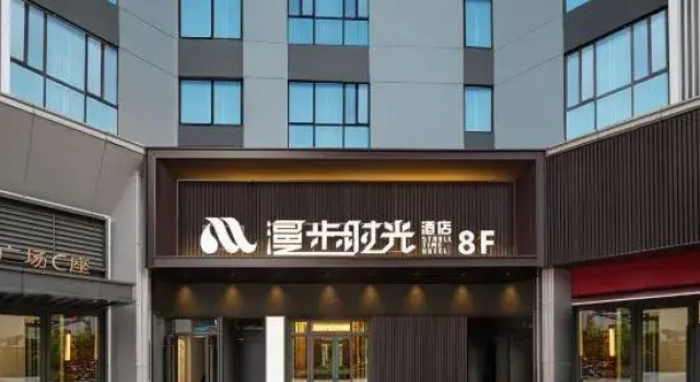 Manbu Shiguang Hotel (East Station Wuyi Plaza), Varaa Hotelli Yichang Hubei